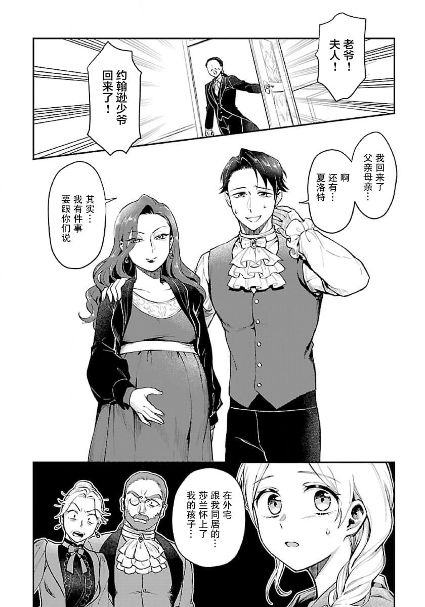 第1话25