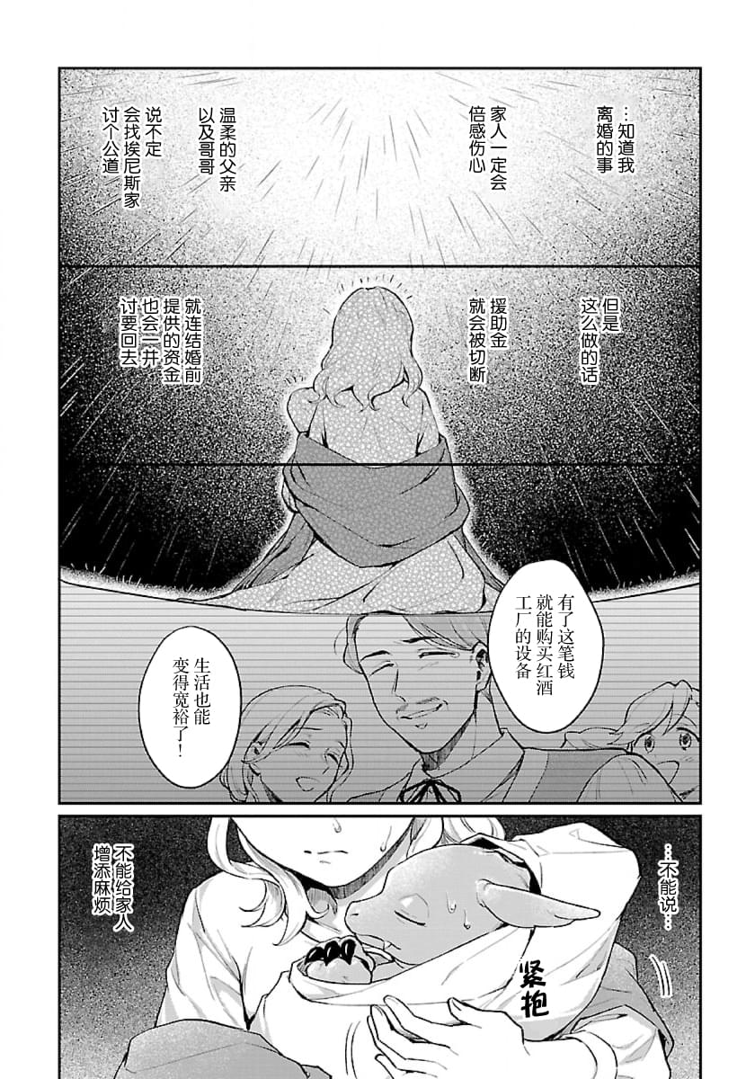 第1话31