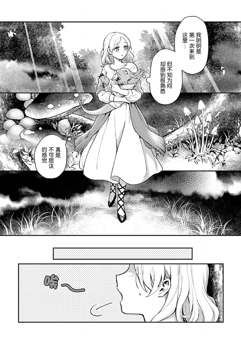 第1话34