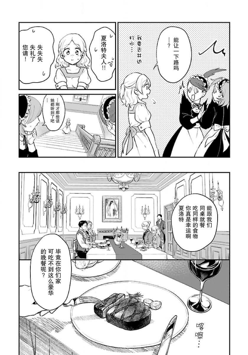 第1话5