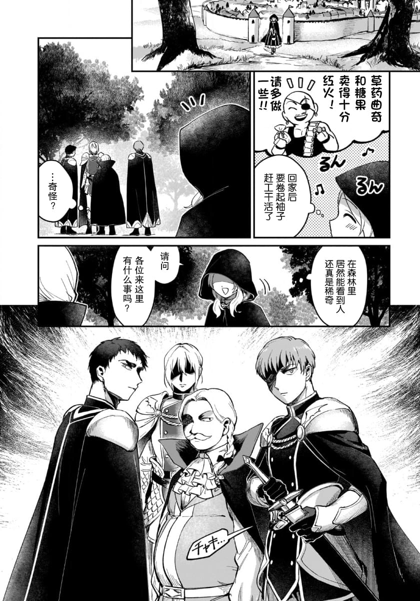 第3话11