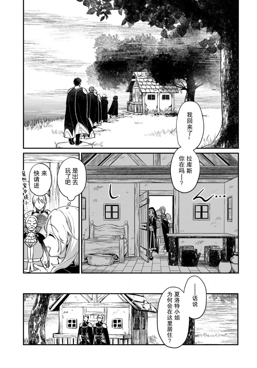 第3话17