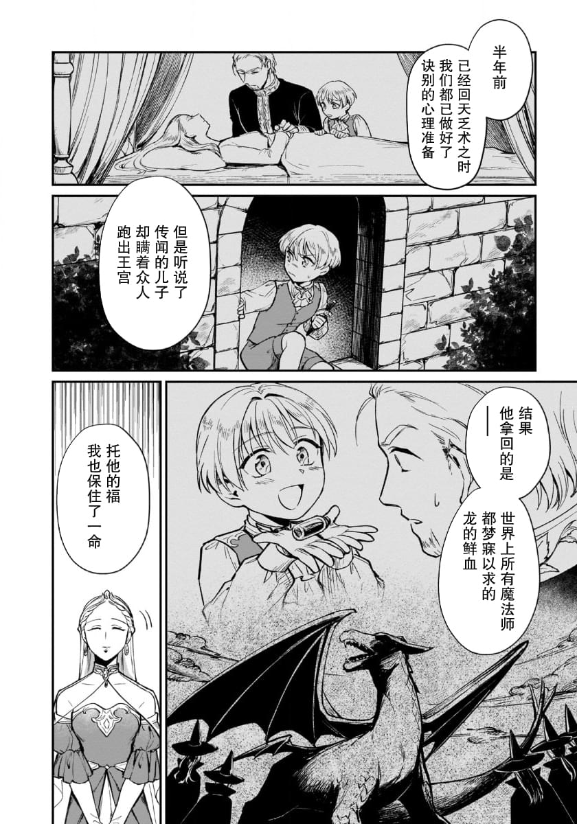 第4话15