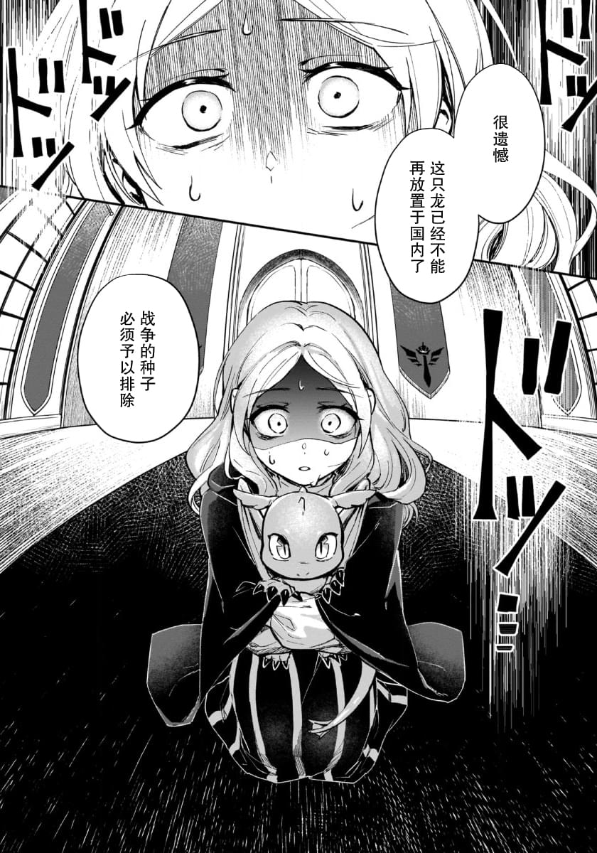 第4话17