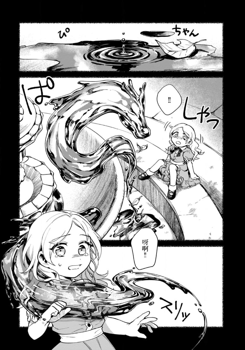 第4话20
