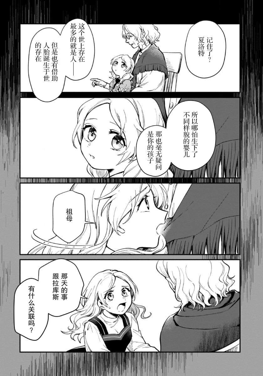 第4话22