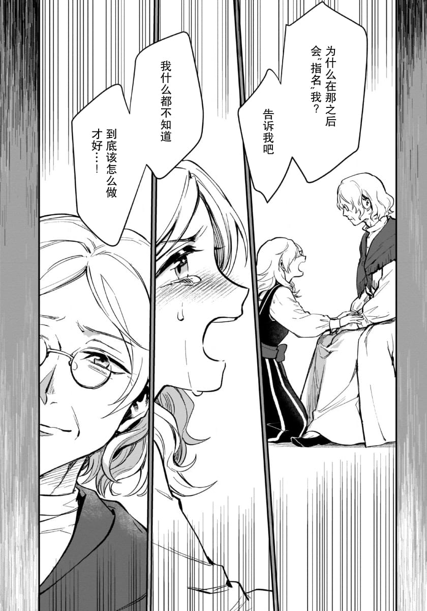 第4话23