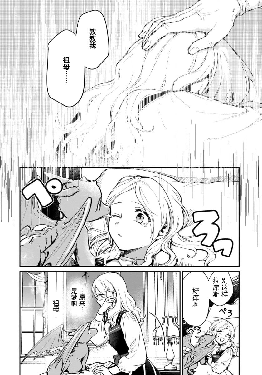 第4话24
