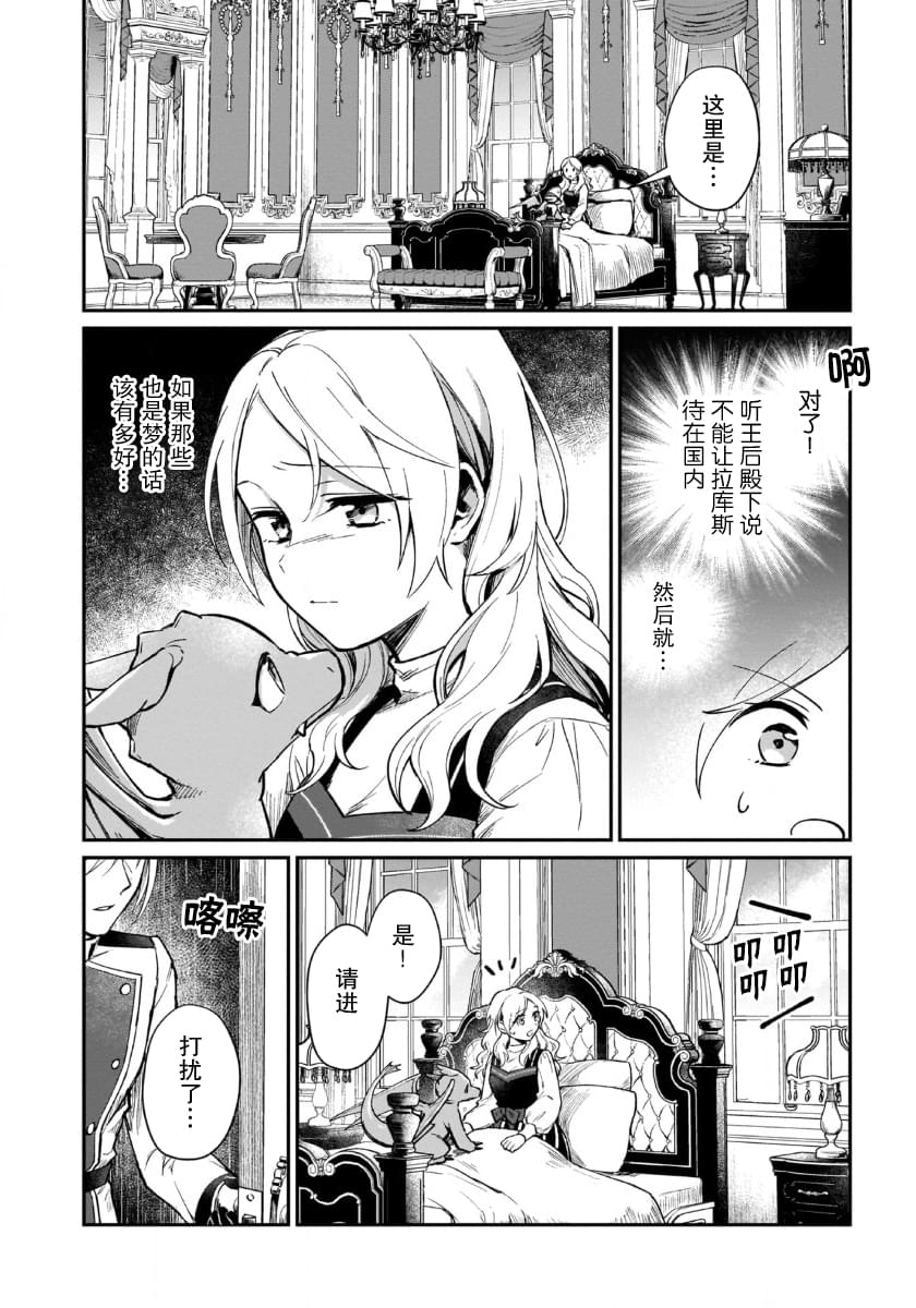 第4话25