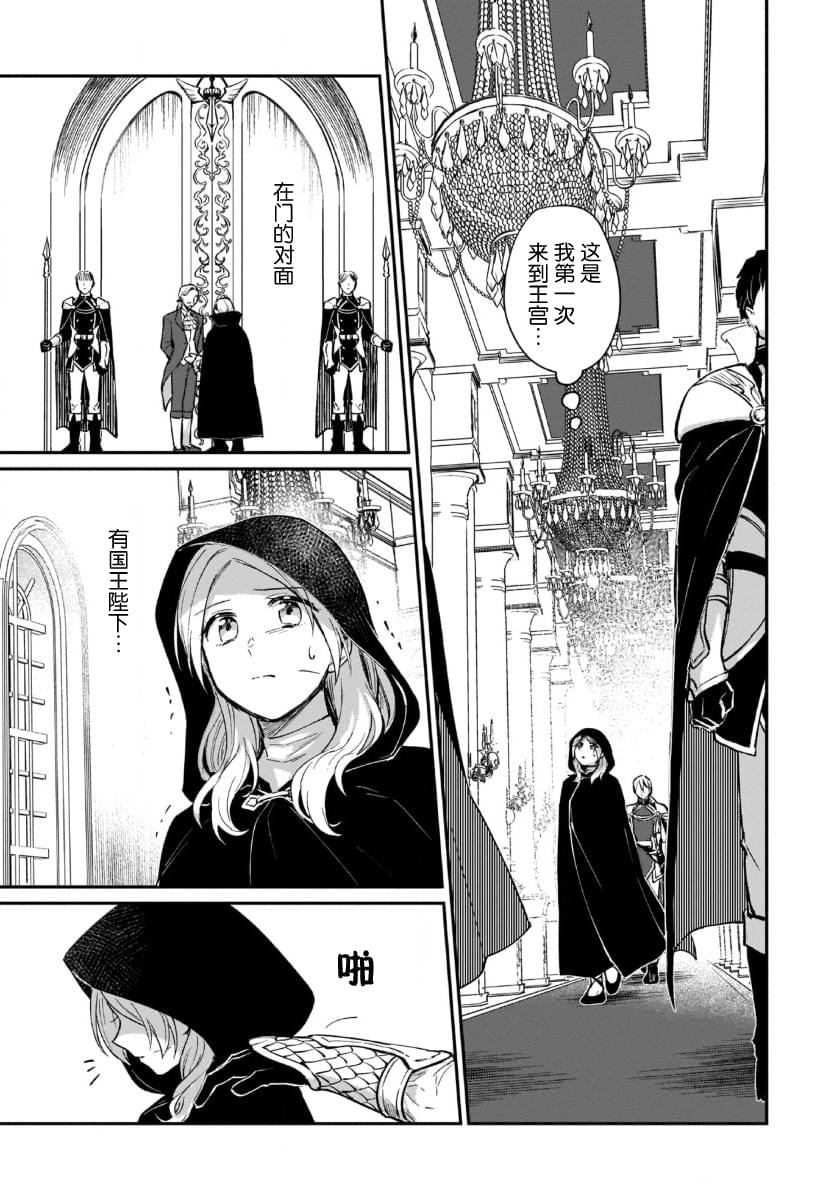 第4话8