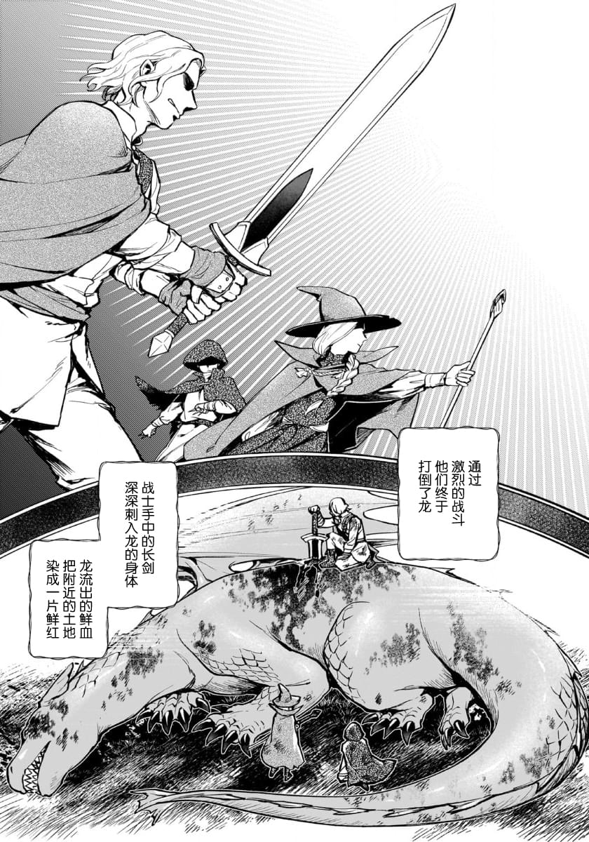 第5话10