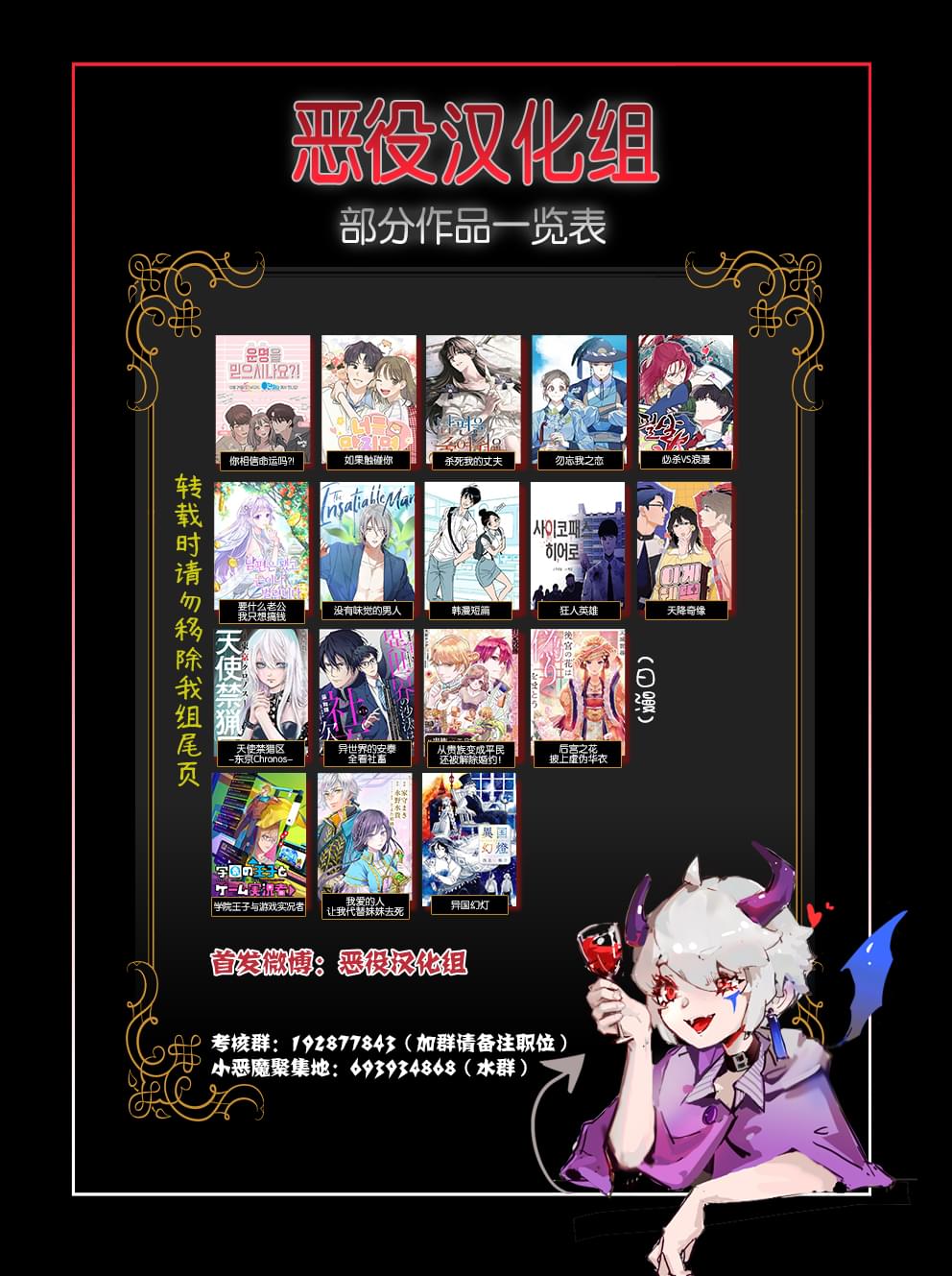 第5话37