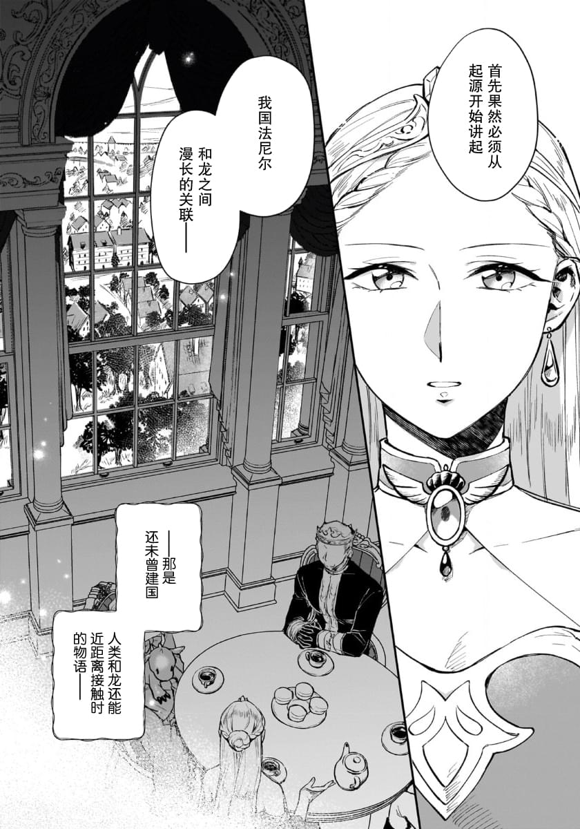 第5话5