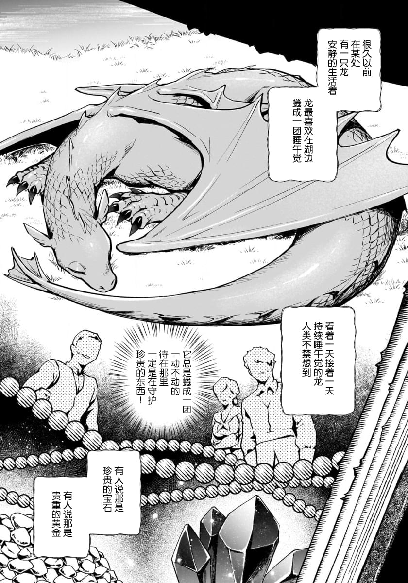 第5话6