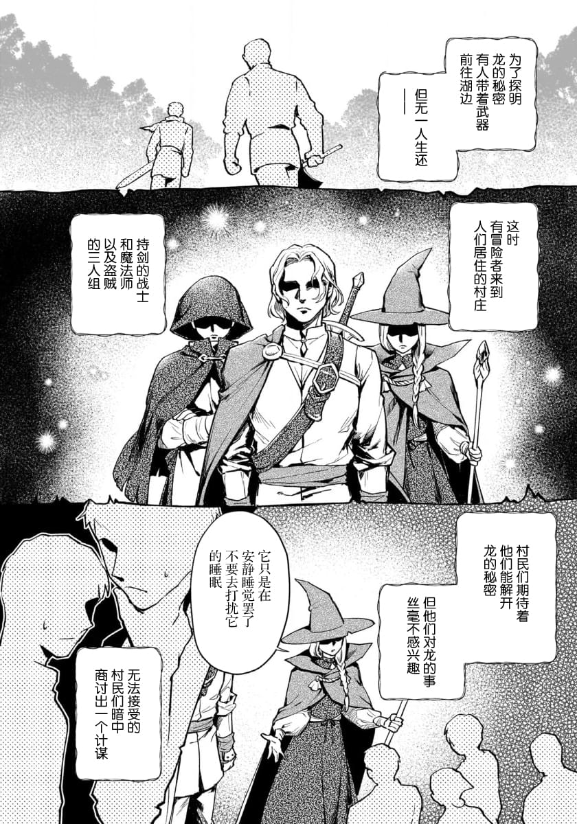 第5话7
