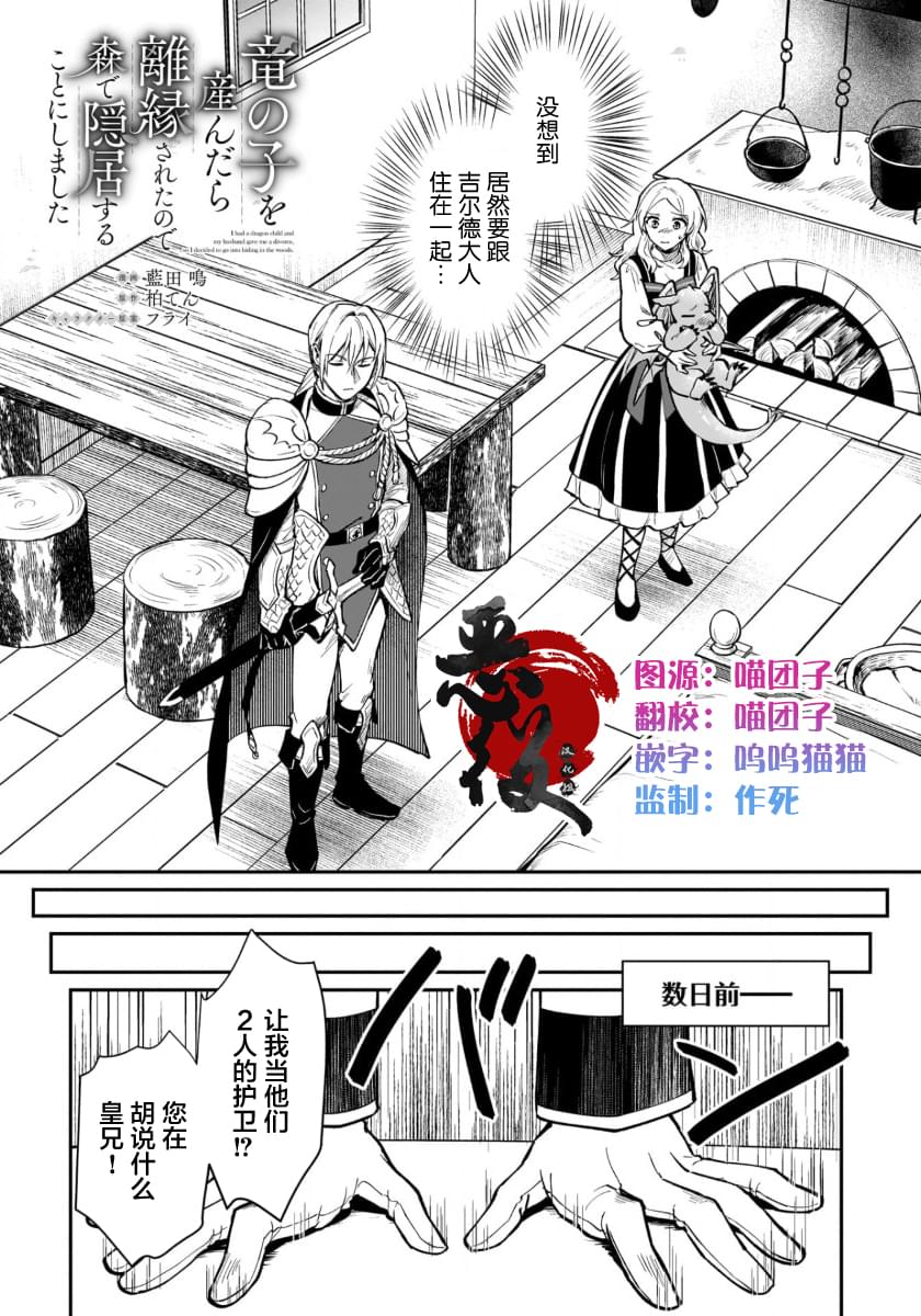 第6话0
