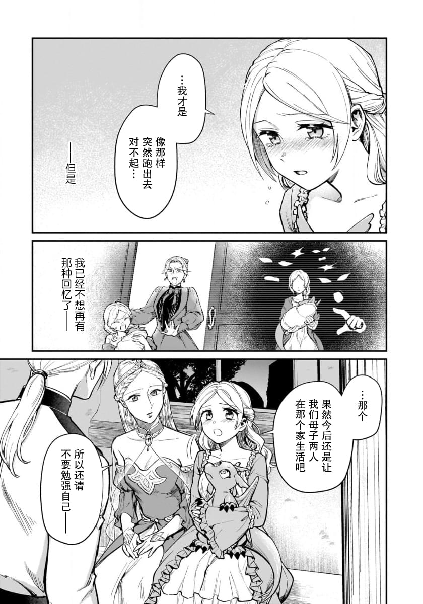 第6话10