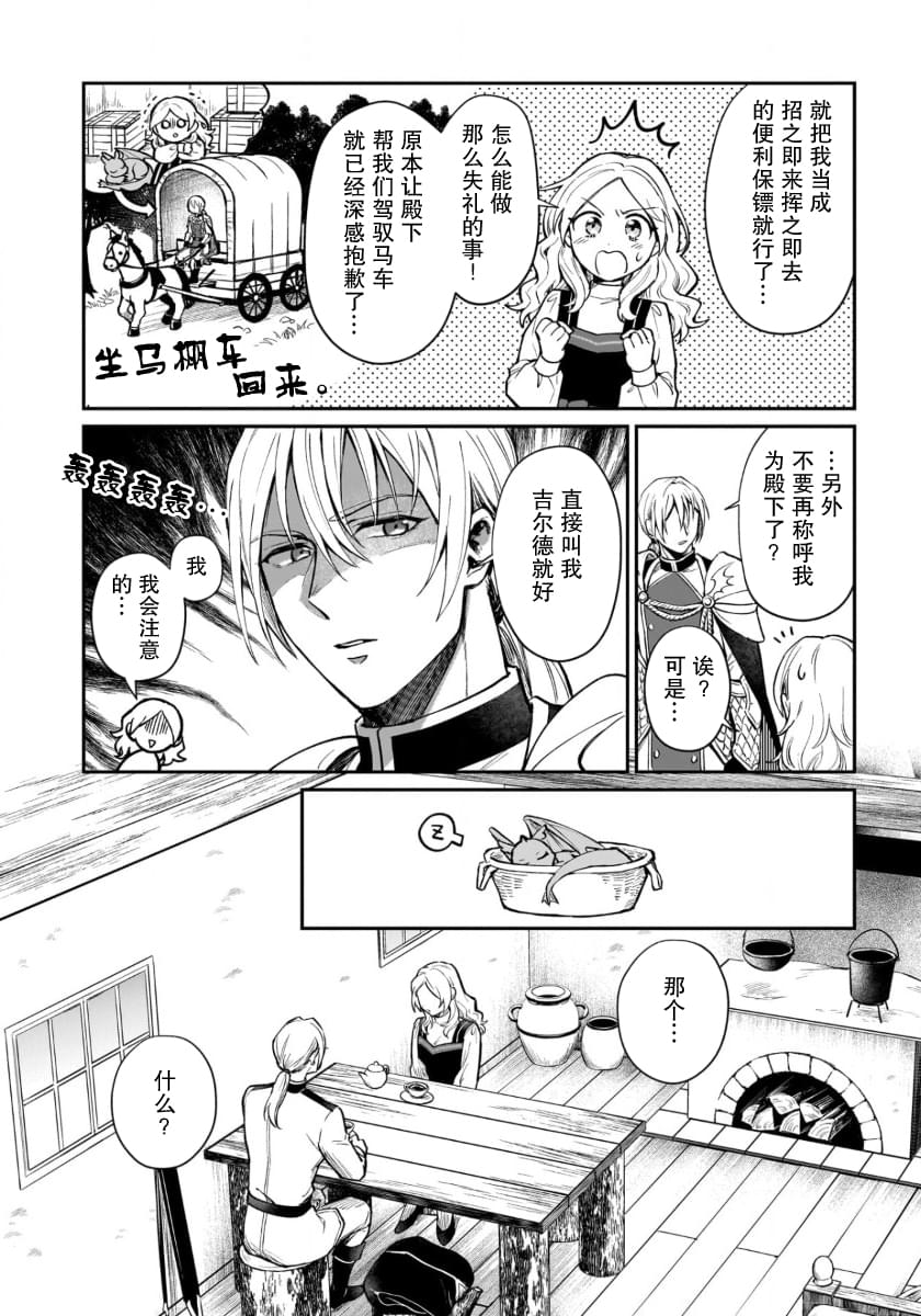 第6话15