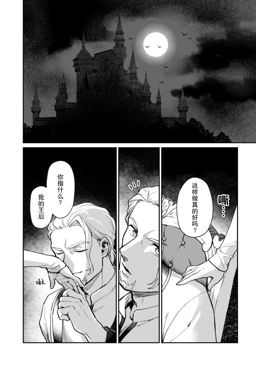 第6话23