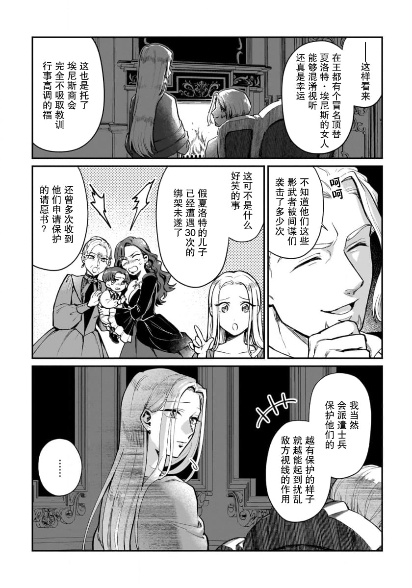 第6话26