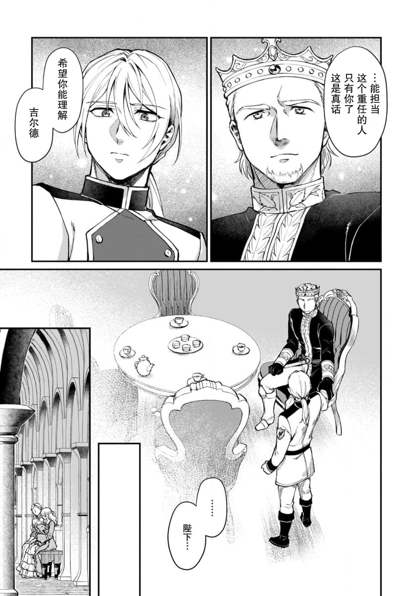 第6话8