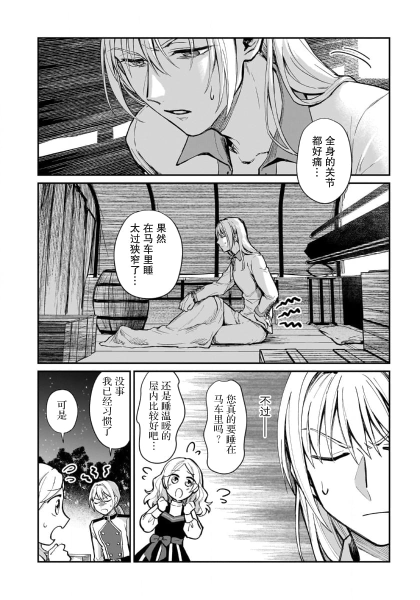 第7话1