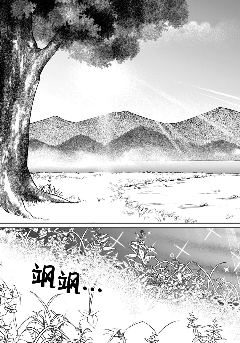 第7话4
