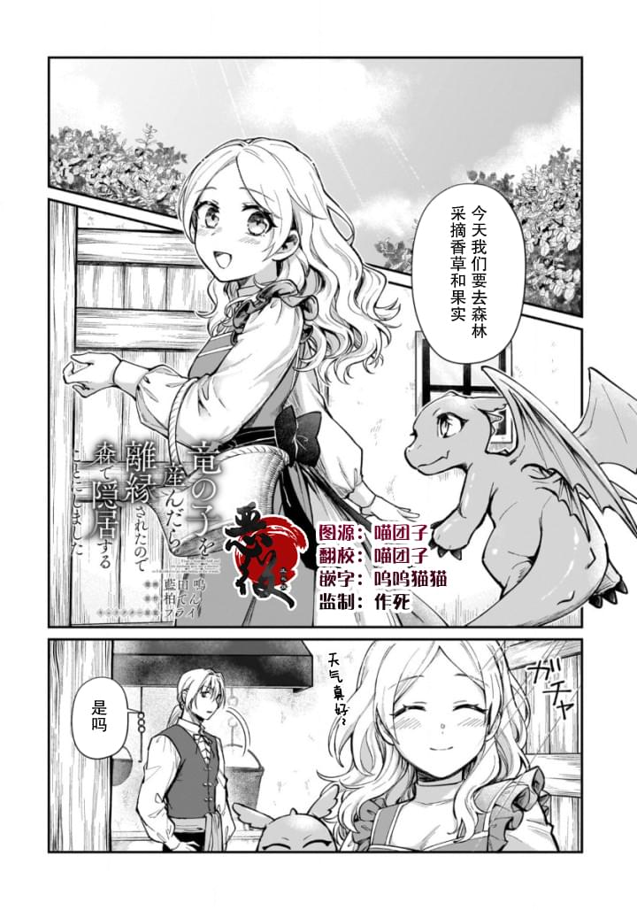 第8话0