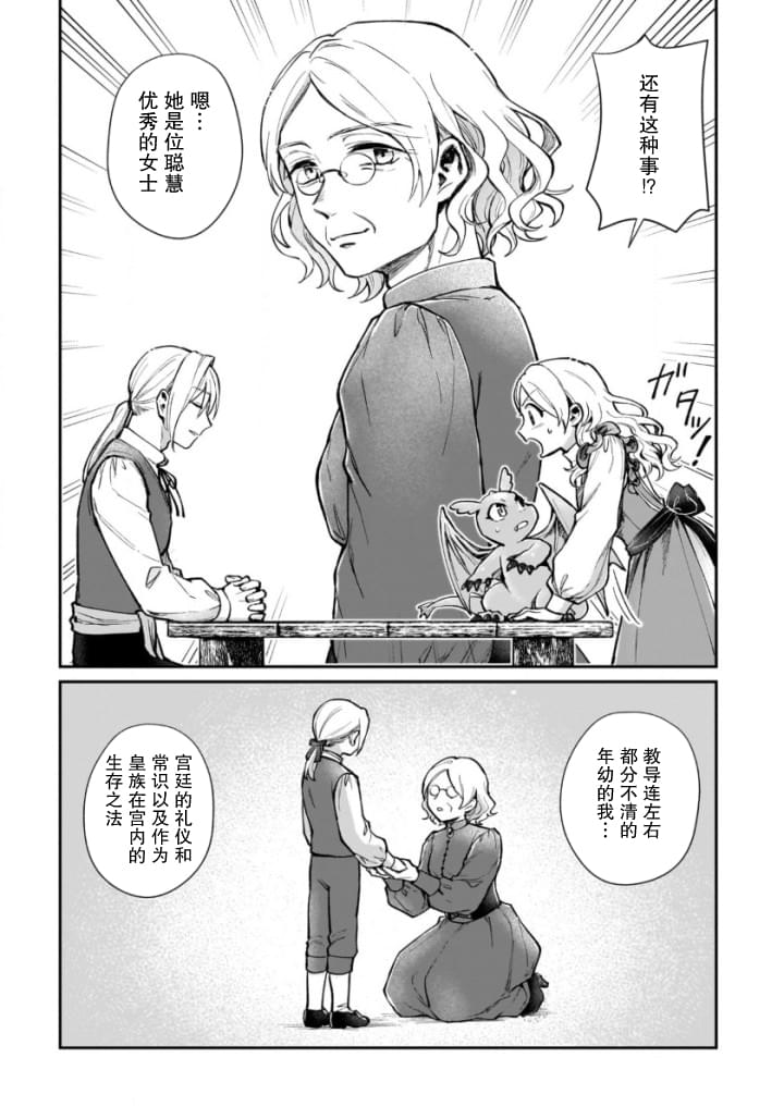 第8话20