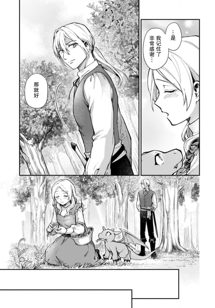 第8话9