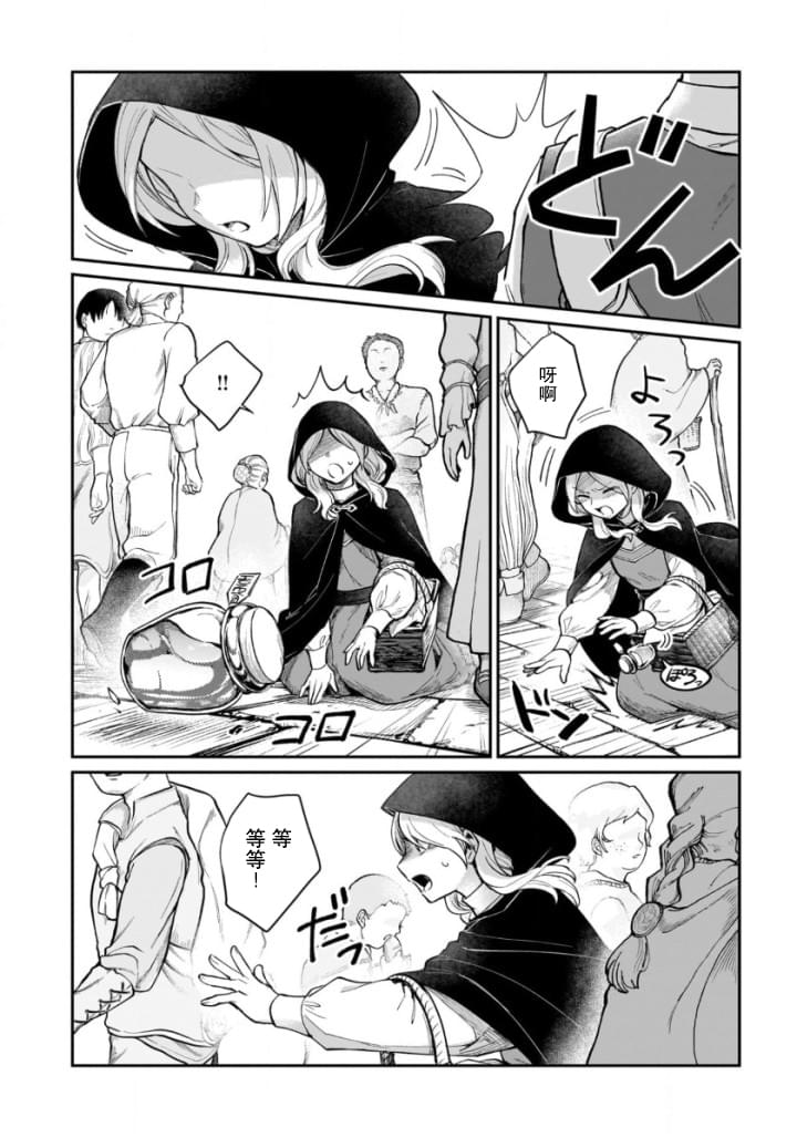 第9话15