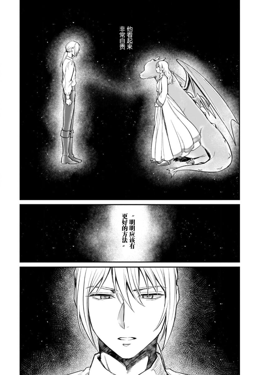 第11话24