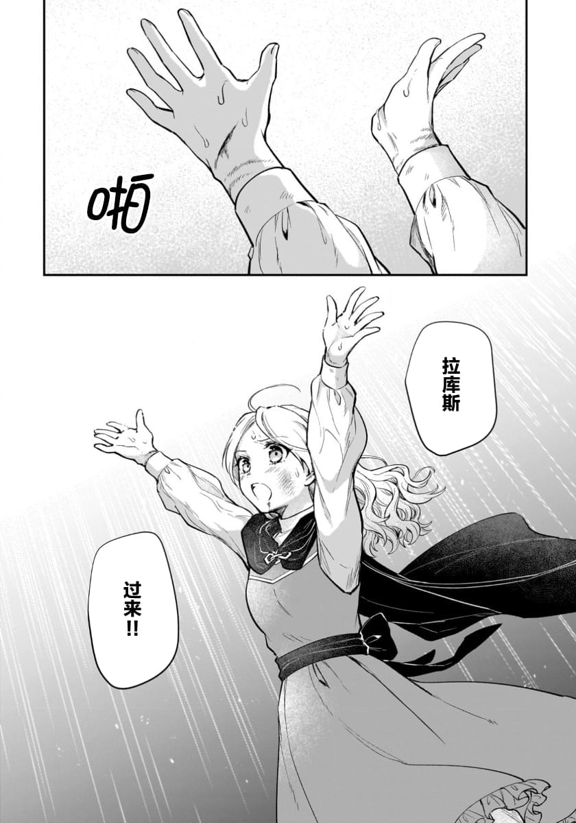 第11话6