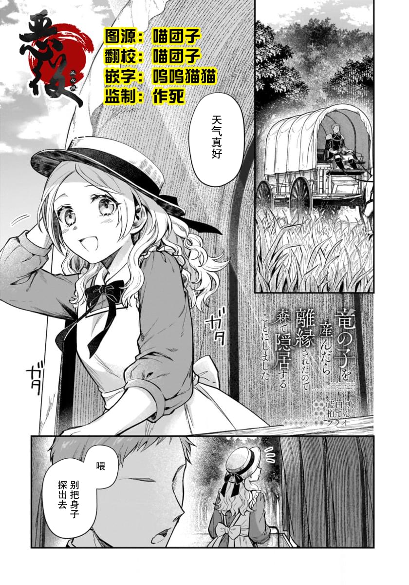 第13话0