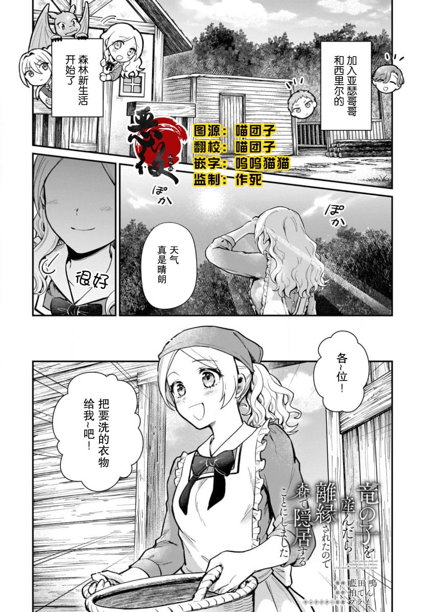 第14话0