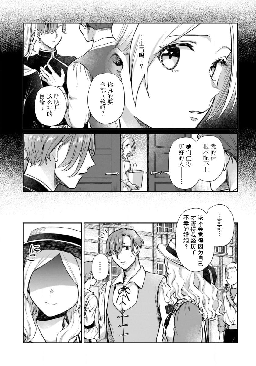 第14话17