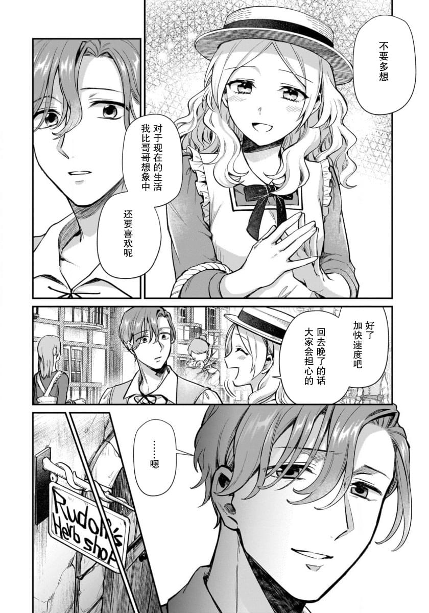 第14话18