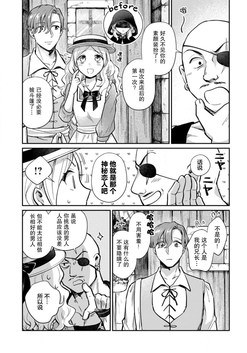 第14话19
