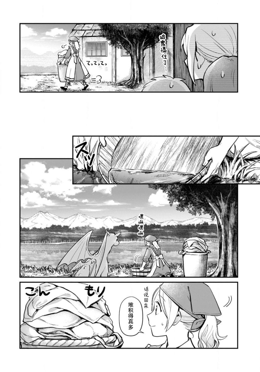 第14话2