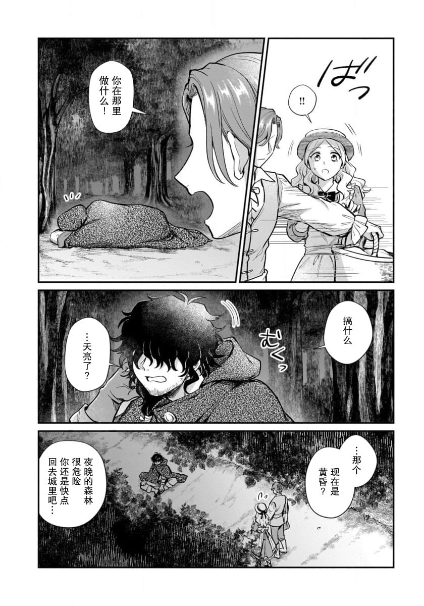 第14话25