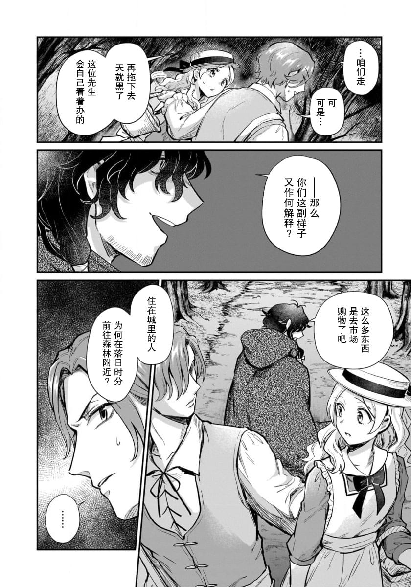 第14话27