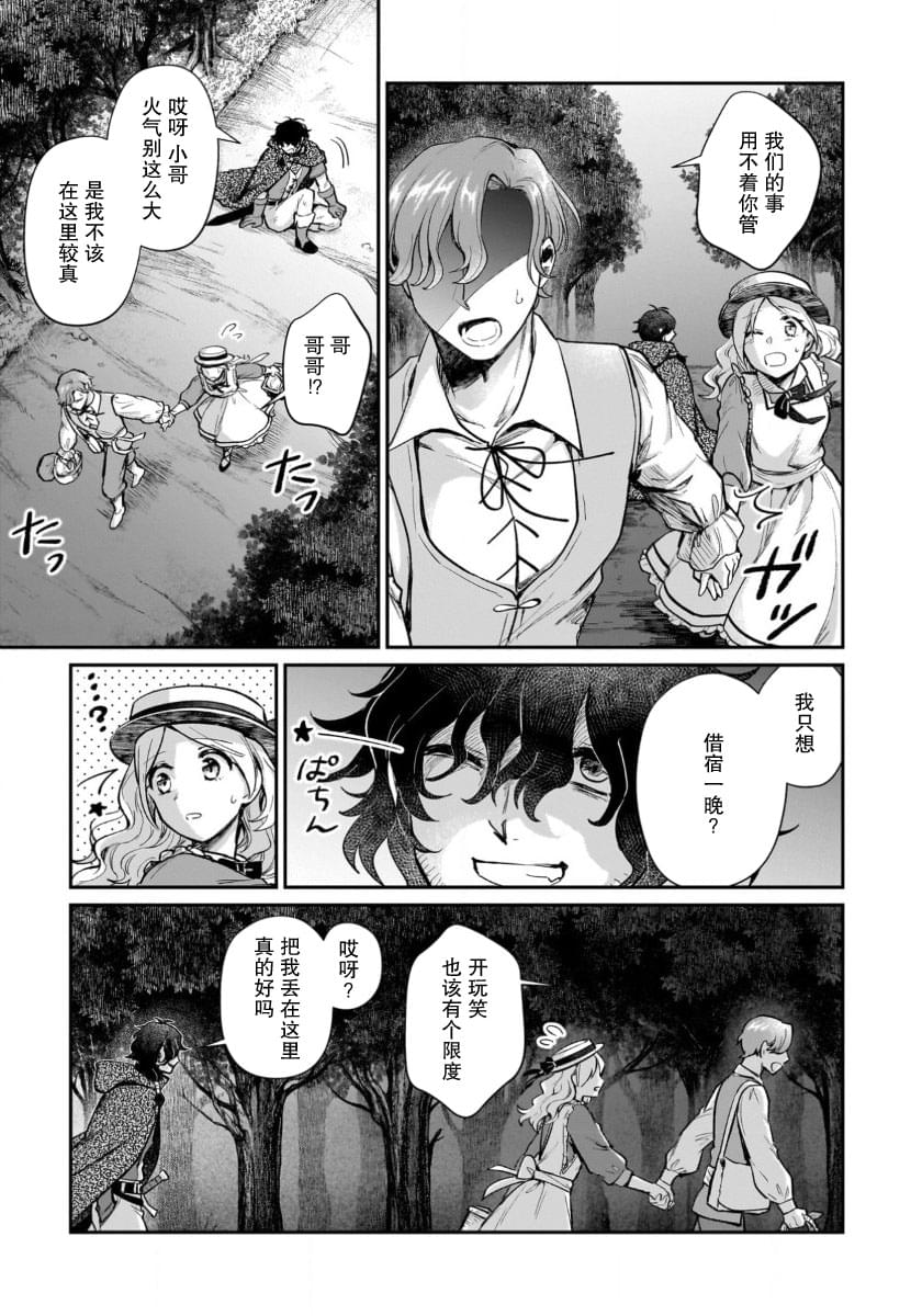 第14话28
