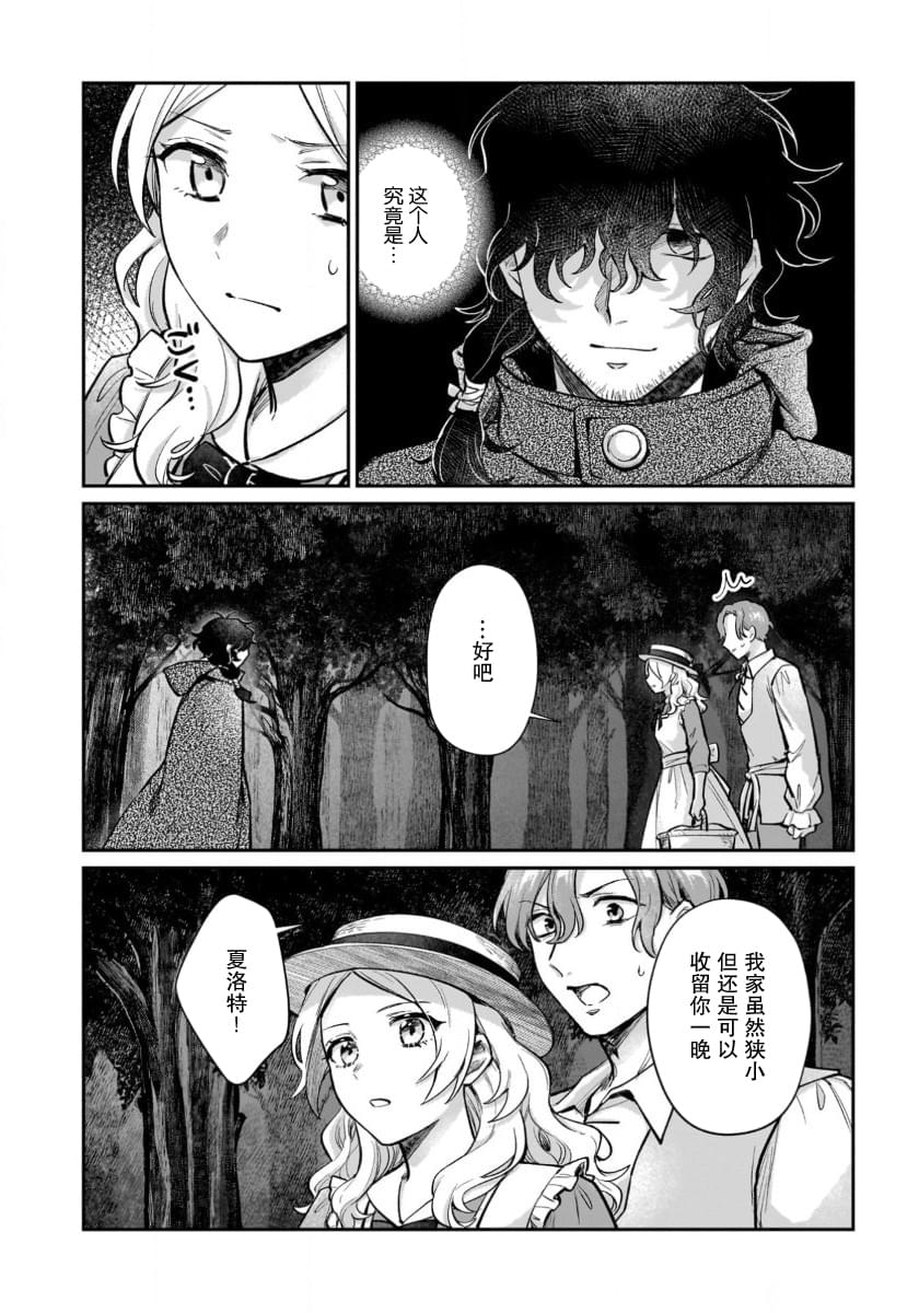 第15话1