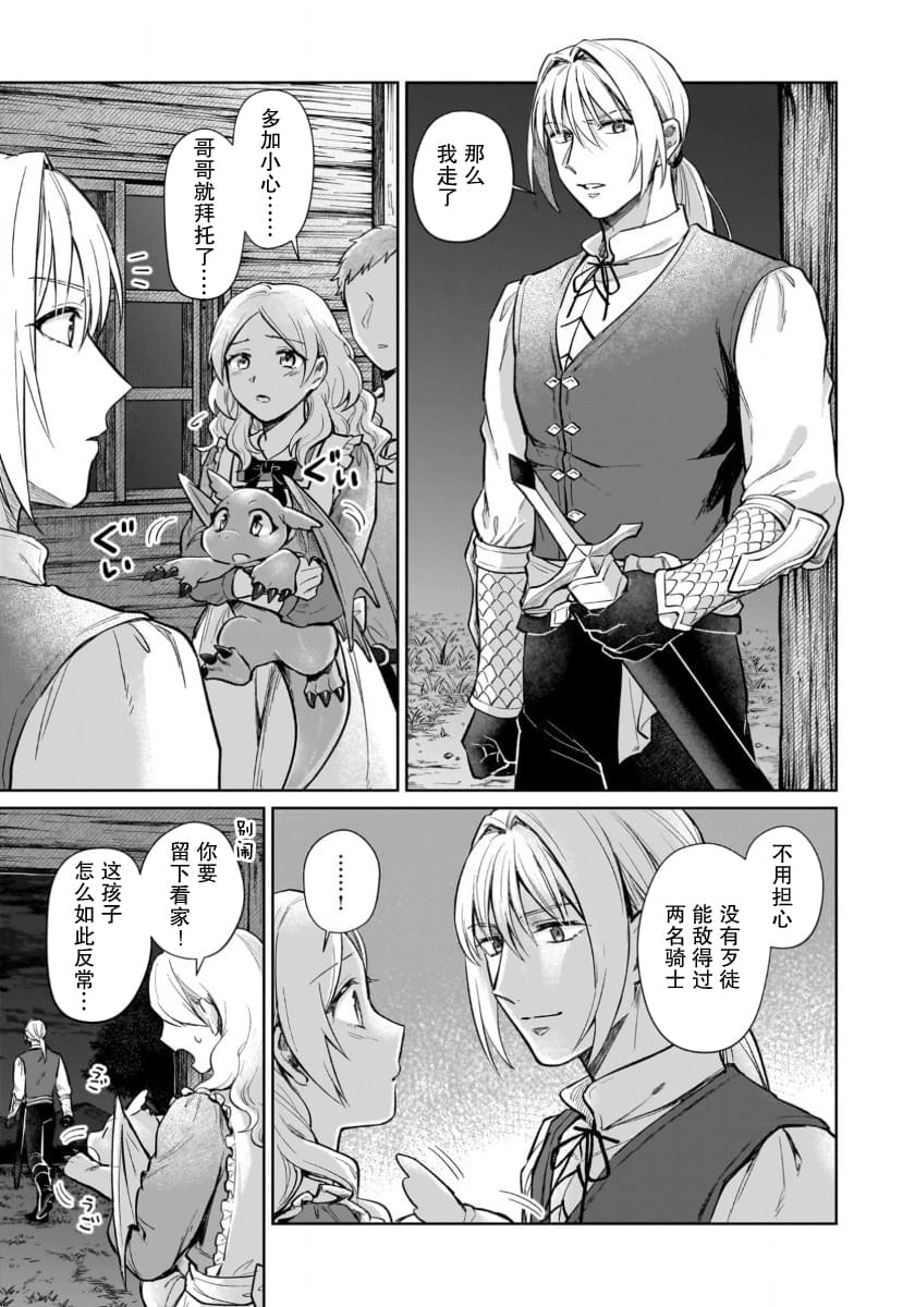 第15话12