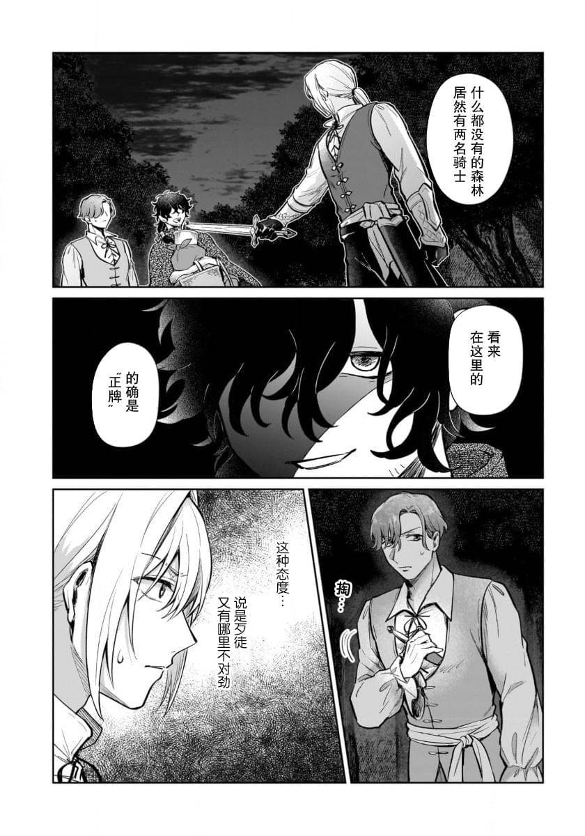 第15话17