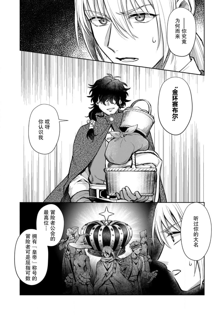 第15话21
