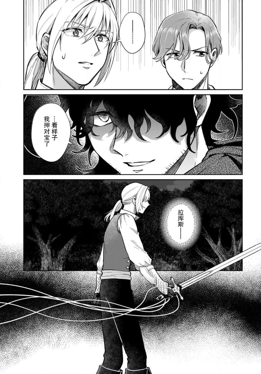 第15话23
