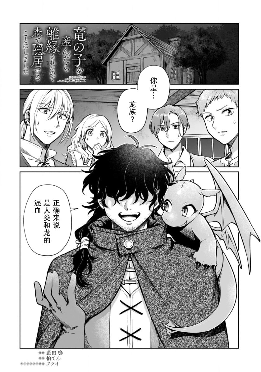 第16.1话0