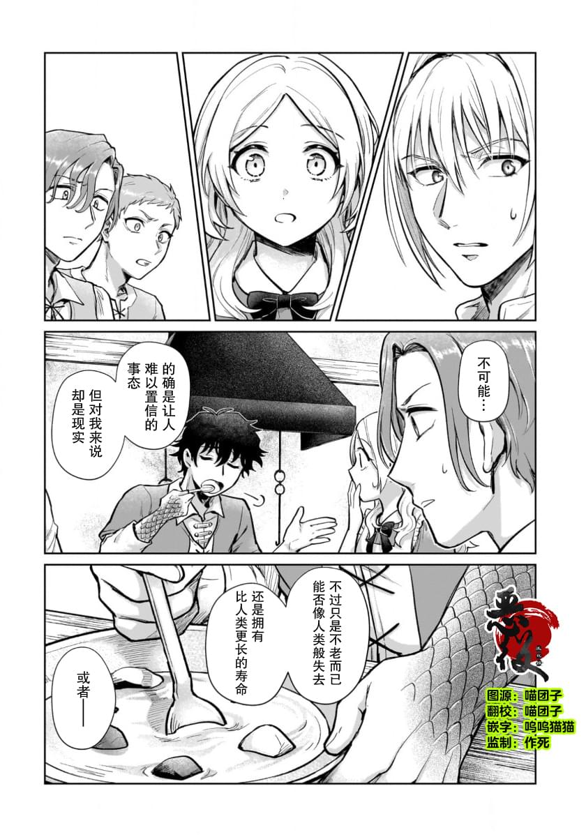 第16.2话0