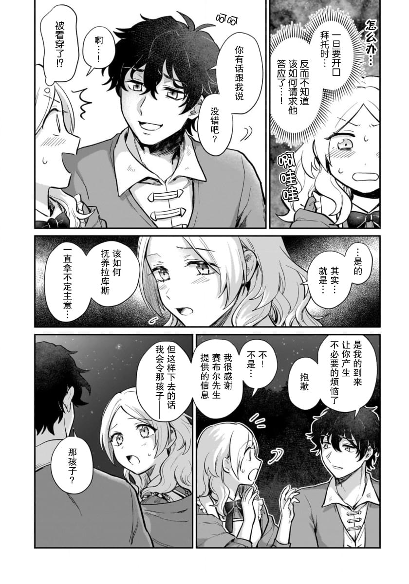 第17话17